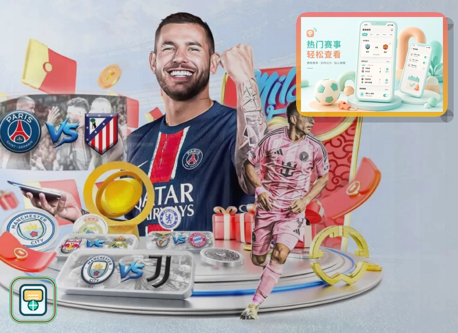 2026美加墨世界杯著名体育场实景图